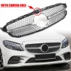 W205 C-CLASS GRILL DIAMOND F